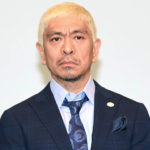 最新！松本人志氏、週刊文春に休業損害金の請求も追加