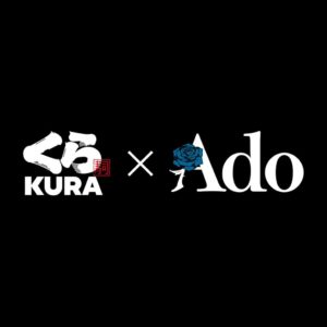 Adoが歌うくら寿司テーマソング「きっとコースター」完成！