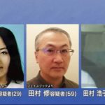 【サイコパスの娘に支配された家】母親が奴隷契約書を書かされ、父親はSMプレイのドライバー？