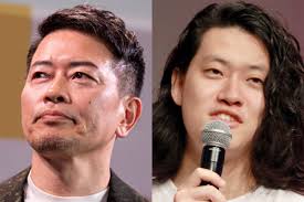 粗品が宮迫復帰に挑発！「ざまあみろー！」と発言