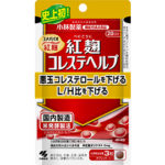 小林製薬「紅麹サプリ」問題、報告の遅れが“死亡疑い”76件に影響？