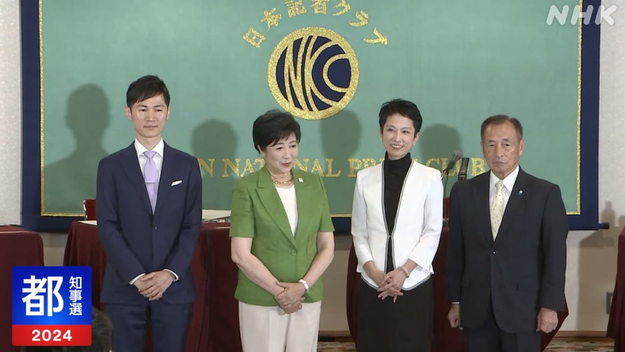 選挙ドットコムが公表した東京都知事選挙事前情勢調査の結果！政党別支持率は？