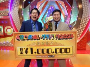 令和ロマン、お笑い界の新星！ABCお笑いグランプリで堂々の優勝！