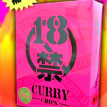 都立高校で激辛ポテトチップスが大惨事！生徒14人が救急搬送