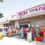 ミャンマー拘束から解放されたイオングループ駐在員が帰国、一部報道で詳細明らかに