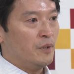 元幹部の死に後悔の涙？斎藤知事の記者会見での言葉に注目