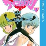 「ウイングマン」初の実写ドラマ化！生誕40周年を祝う桂正和氏の直筆イラスト公開