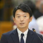 兵庫県知事のパワハラ疑惑、県民の意で辞めさせることはできないのか？